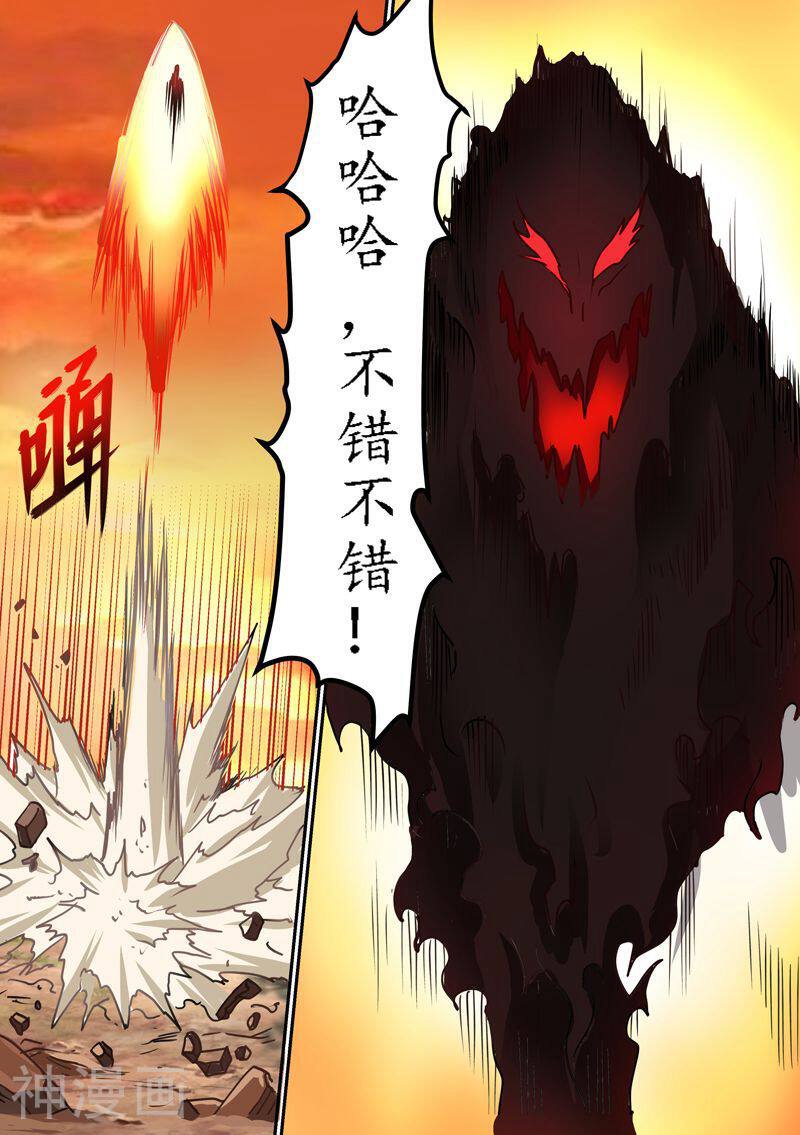 进化神种韩漫全集-第65话 不配与我一战无删减无遮挡章节图片 